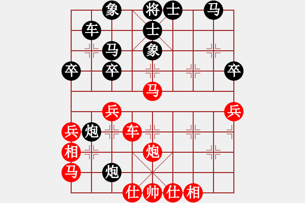 象棋棋譜圖片：無吻冷情(天帝)-和-冰上談兵(人王) - 步數：50 