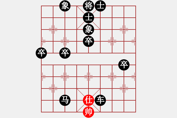 象棋棋譜圖片：飛刀門關(guān)羽(5段)-負(fù)-將神傳說(shuō)(7段) - 步數(shù)：100 