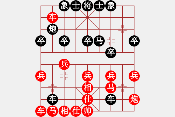 象棋棋譜圖片：飛刀門關(guān)羽(5段)-負(fù)-將神傳說(shuō)(7段) - 步數(shù)：30 