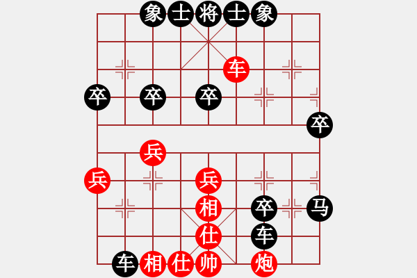 象棋棋譜圖片：飛刀門關(guān)羽(5段)-負(fù)-將神傳說(shuō)(7段) - 步數(shù)：50 