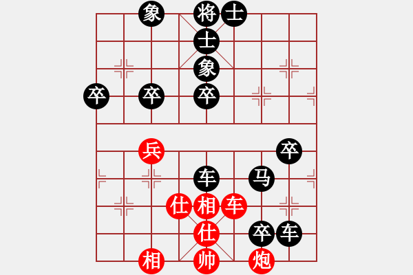 象棋棋譜圖片：飛刀門關(guān)羽(5段)-負(fù)-將神傳說(shuō)(7段) - 步數(shù)：70 