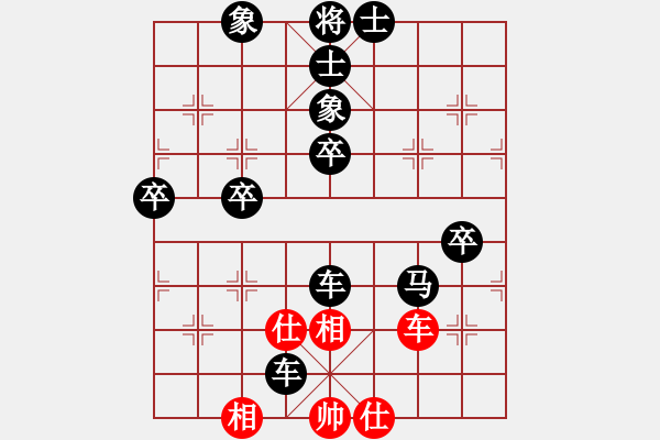 象棋棋譜圖片：飛刀門關(guān)羽(5段)-負(fù)-將神傳說(shuō)(7段) - 步數(shù)：80 