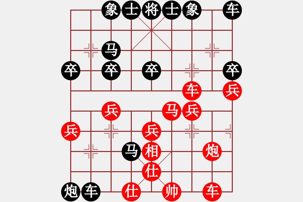 象棋棋譜圖片：男子組 5-31 江蘇 湯鎮(zhèn)揚(yáng) 紅先負(fù) 廣東 林楓 - 步數(shù)：30 