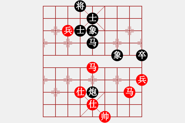 象棋棋譜圖片：敢死炮布局29 - 步數(shù)：110 