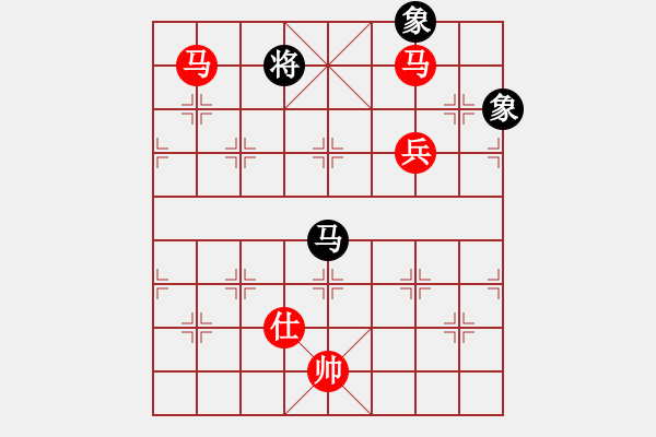 象棋棋譜圖片：敢死炮布局29 - 步數(shù)：180 