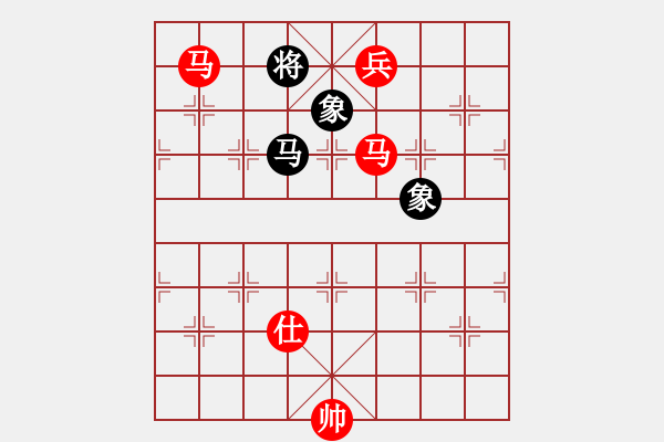 象棋棋譜圖片：敢死炮布局29 - 步數(shù)：190 