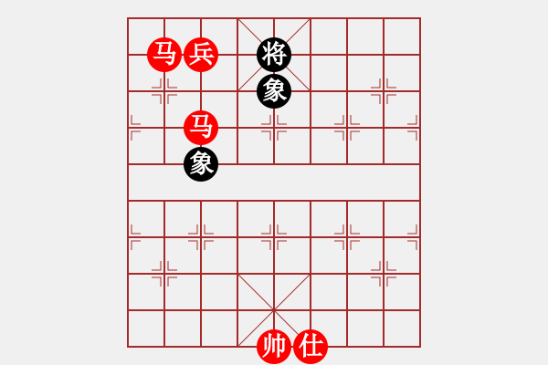 象棋棋譜圖片：敢死炮布局29 - 步數(shù)：210 