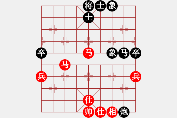 象棋棋譜圖片：敢死炮布局29 - 步數(shù)：70 