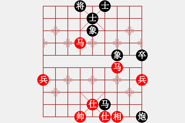 象棋棋譜圖片：敢死炮布局29 - 步數(shù)：80 