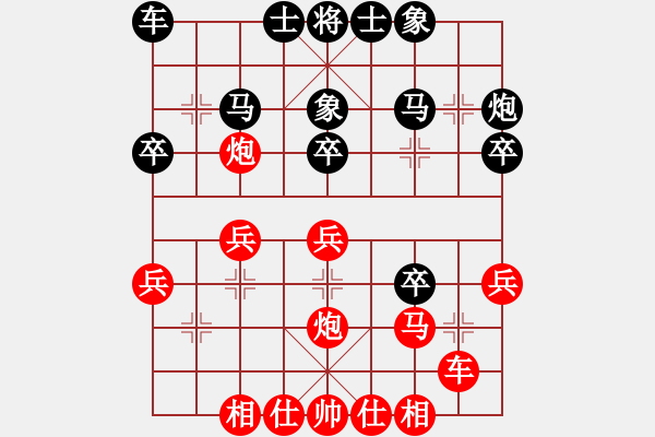 象棋棋譜圖片：梁輝遠(yuǎn) 先勝 徐建斌 - 步數(shù)：30 