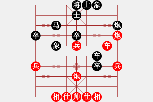 象棋棋譜圖片：梁輝遠(yuǎn) 先勝 徐建斌 - 步數(shù)：50 