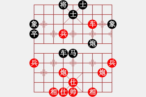 象棋棋谱图片：梁辉远 先胜 徐建斌 - 步数：70 