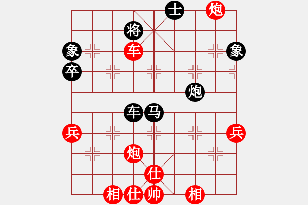 象棋棋谱图片：梁辉远 先胜 徐建斌 - 步数：75 