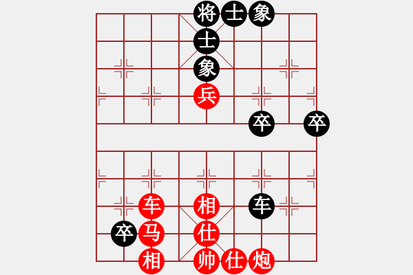 象棋棋譜圖片：【嘉興象甲第十一輪】海寧棋協(xié) 王海華 紅先勝 海寧鹽官 杜國(guó)杰 - 步數(shù)：80 