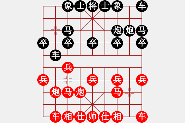 象棋棋譜圖片：第八輪 程進(jìn)超 先和 苗永鵬 - 步數(shù)：10 