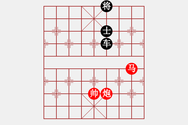 象棋棋譜圖片：Am do Tran Thuong - 步數(shù)：30 