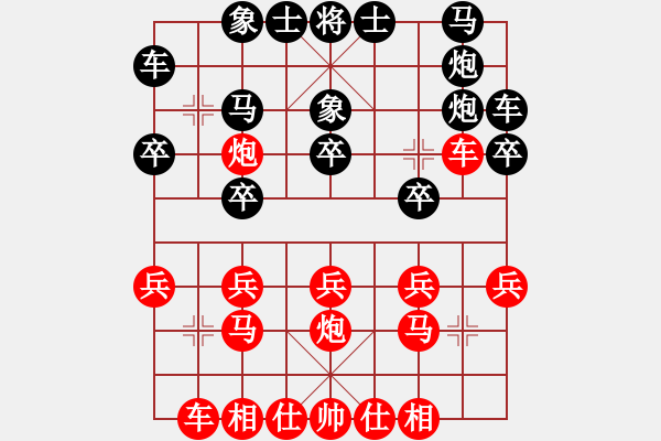 象棋棋譜圖片：公安老劉(1段)-負(fù)-白請(qǐng)教(7級(jí)) - 步數(shù)：20 