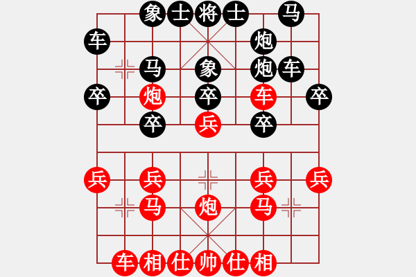 象棋棋譜圖片：公安老劉(1段)-負(fù)-白請(qǐng)教(7級(jí)) - 步數(shù)：30 