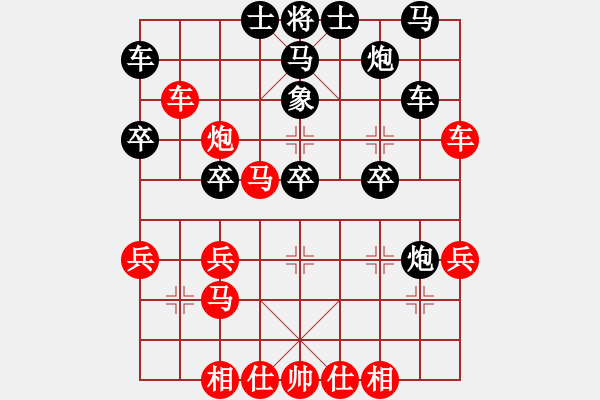 象棋棋譜圖片：公安老劉(1段)-負(fù)-白請(qǐng)教(7級(jí)) - 步數(shù)：40 