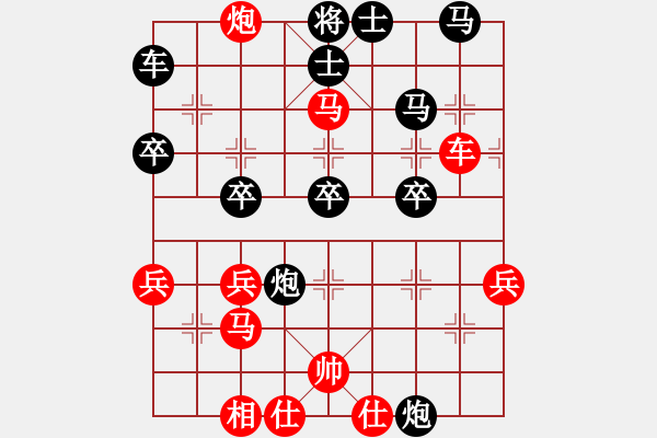 象棋棋譜圖片：公安老劉(1段)-負(fù)-白請(qǐng)教(7級(jí)) - 步數(shù)：50 