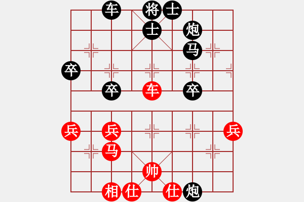 象棋棋譜圖片：公安老劉(1段)-負(fù)-白請(qǐng)教(7級(jí)) - 步數(shù)：60 