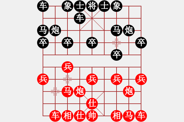 象棋棋譜圖片：R2 11 馬來西亞 沈毅豪 先勝 日本 所司和晴.XQF - 步數(shù)：10 