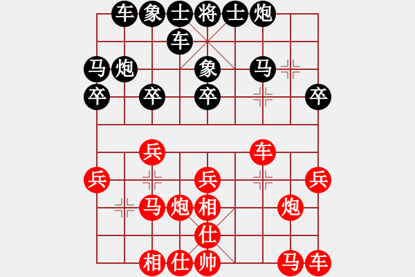 象棋棋譜圖片：R2 11 馬來西亞 沈毅豪 先勝 日本 所司和晴.XQF - 步數(shù)：20 