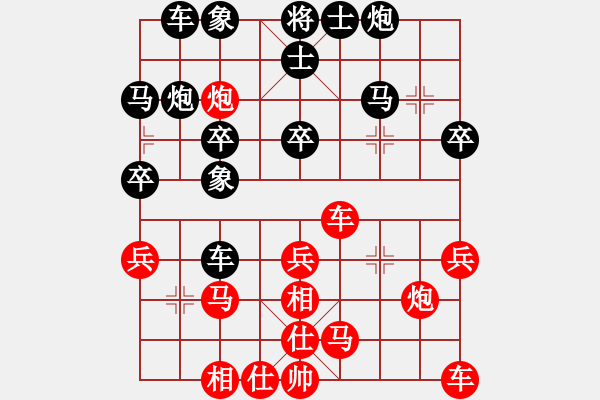 象棋棋譜圖片：R2 11 馬來西亞 沈毅豪 先勝 日本 所司和晴.XQF - 步數(shù)：30 