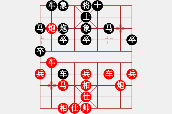 象棋棋譜圖片：R2 11 馬來西亞 沈毅豪 先勝 日本 所司和晴.XQF - 步數(shù)：40 