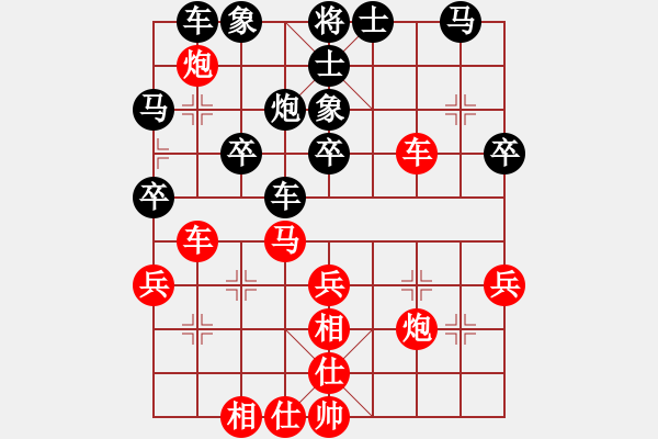 象棋棋譜圖片：R2 11 馬來西亞 沈毅豪 先勝 日本 所司和晴.XQF - 步數(shù)：50 