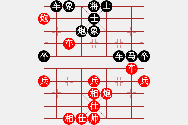 象棋棋譜圖片：R2 11 馬來西亞 沈毅豪 先勝 日本 所司和晴.XQF - 步數(shù)：70 