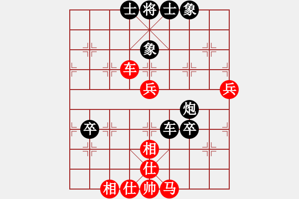 象棋棋譜圖片：j10 - 步數(shù)：50 