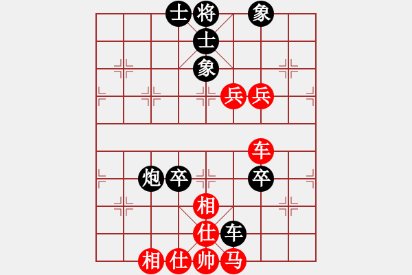 象棋棋譜圖片：j10 - 步數(shù)：70 