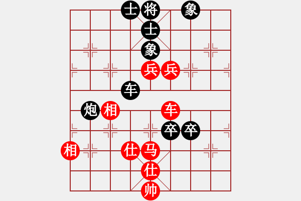 象棋棋譜圖片：j10 - 步數(shù)：90 