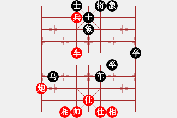 象棋棋譜圖片：殺過幾條豬(天帝)-負(fù)-金身獅王(日帥) - 步數(shù)：80 