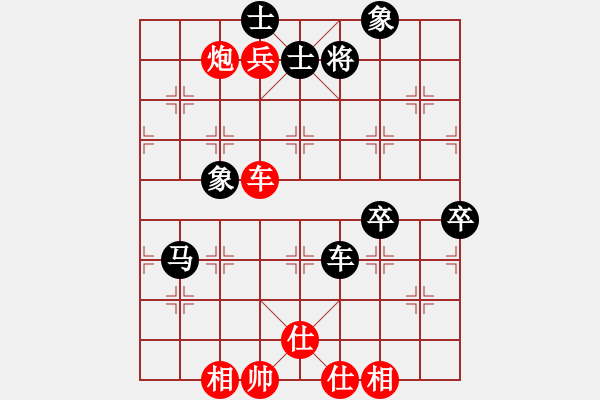 象棋棋譜圖片：殺過幾條豬(天帝)-負(fù)-金身獅王(日帥) - 步數(shù)：90 