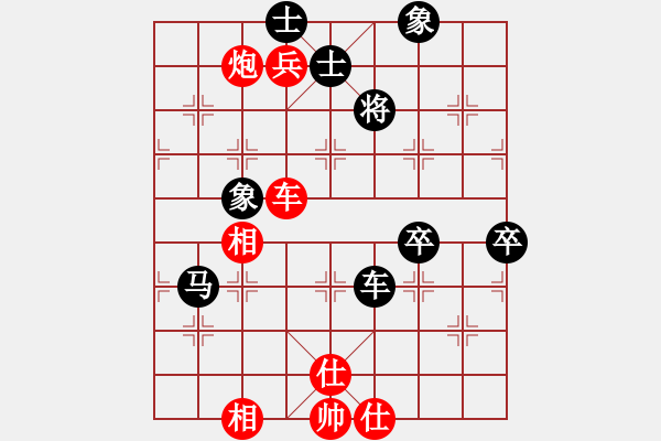 象棋棋譜圖片：殺過幾條豬(天帝)-負(fù)-金身獅王(日帥) - 步數(shù)：96 