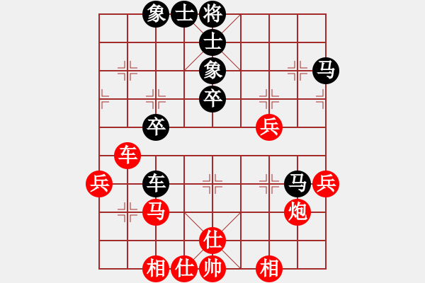 象棋棋譜圖片：黑色生死戀(8段)-負(fù)-星月小將(7段) - 步數(shù)：50 