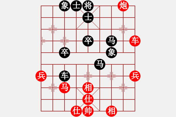 象棋棋譜圖片：黑色生死戀(8段)-負(fù)-星月小將(7段) - 步數(shù)：60 