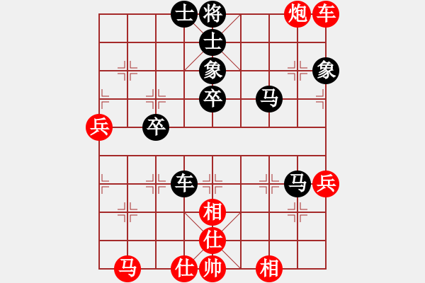 象棋棋譜圖片：黑色生死戀(8段)-負(fù)-星月小將(7段) - 步數(shù)：68 