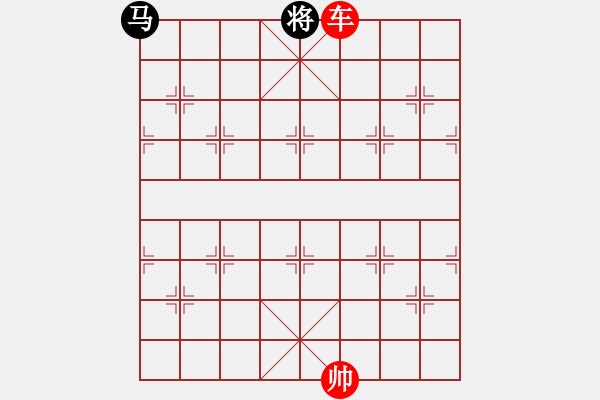 象棋棋譜圖片：?jiǎn)诬?chē)必勝單馬 - 步數(shù)：0 