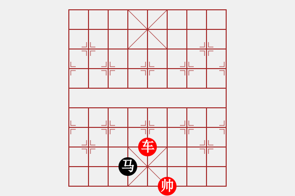 象棋棋譜圖片：?jiǎn)诬?chē)必勝單馬 - 步數(shù)：10 