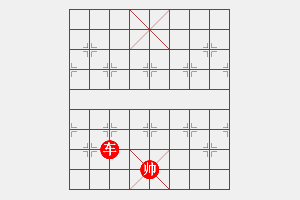 象棋棋譜圖片：?jiǎn)诬?chē)必勝單馬 - 步數(shù)：27 