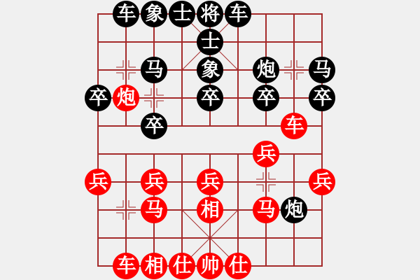 象棋棋譜圖片：落拓書生(7段)-負(fù)-千山大圣(7段) - 步數(shù)：20 