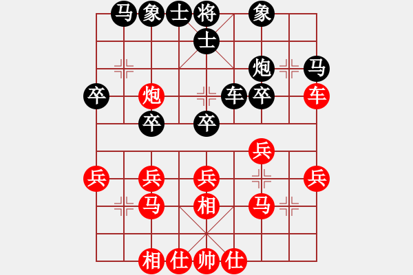 象棋棋譜圖片：落拓書生(7段)-負(fù)-千山大圣(7段) - 步數(shù)：30 