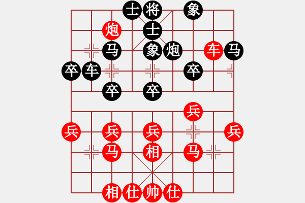 象棋棋譜圖片：落拓書生(7段)-負(fù)-千山大圣(7段) - 步數(shù)：40 