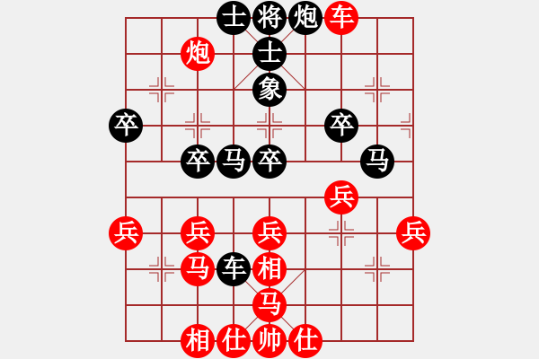 象棋棋譜圖片：落拓書生(7段)-負(fù)-千山大圣(7段) - 步數(shù)：50 