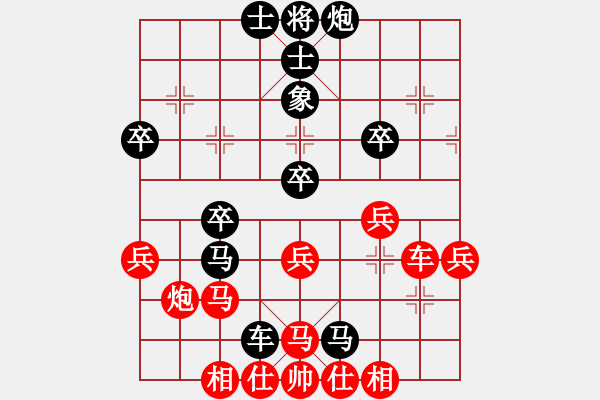 象棋棋譜圖片：落拓書生(7段)-負(fù)-千山大圣(7段) - 步數(shù)：60 