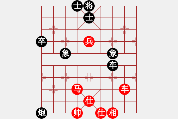 象棋棋譜圖片：云南省棋牌運動管理中心隊 胡金花 負 山東省棋牌運動管理中心隊 李越川 - 步數(shù)：108 