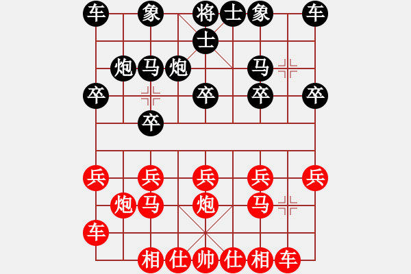 象棋棋譜圖片：百思不得棋解[575644877] -VS- 我隨峰動[851295087] - 步數(shù)：10 